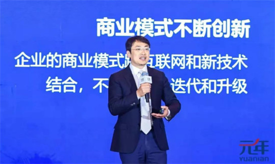 元年科技聯(lián)手科大訊飛，讓財務(wù)插上AI的翅膀