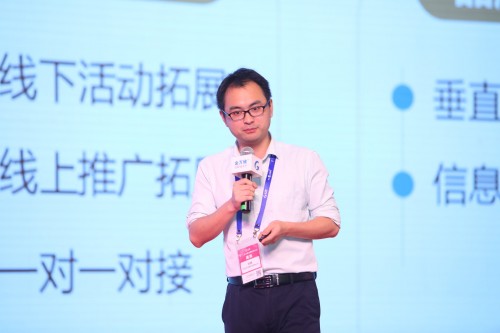 順勢而為，攜手攀登 