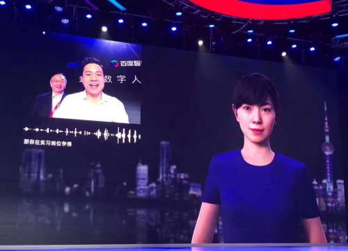 IDC首次對中國金融云服務進行排名，百度智能云第四，增速最快