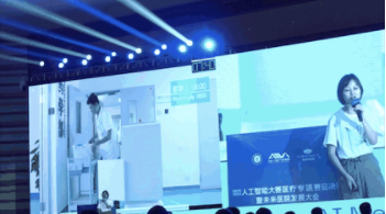 千萬元資助花落誰家？全國最高級別醫(yī)學人工智能大賽結果新鮮出爐