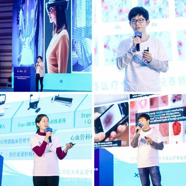 千萬元資助花落誰家？全國最高級別醫(yī)學人工智能大賽結果新鮮出爐