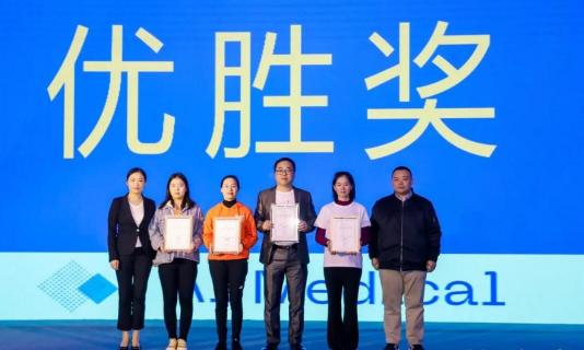 千萬元資助花落誰家？全國最高級別醫(yī)學人工智能大賽結果新鮮出爐