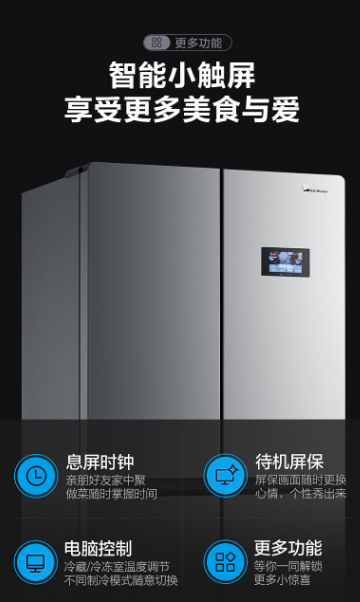 22萬人圍觀小天鵝冰箱直播，工場溯源展現(xiàn)國民品牌匠心力量