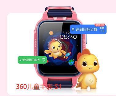 千元級兒童手表對比結(jié)果出爐 360兒童手表S1值得買嗎？