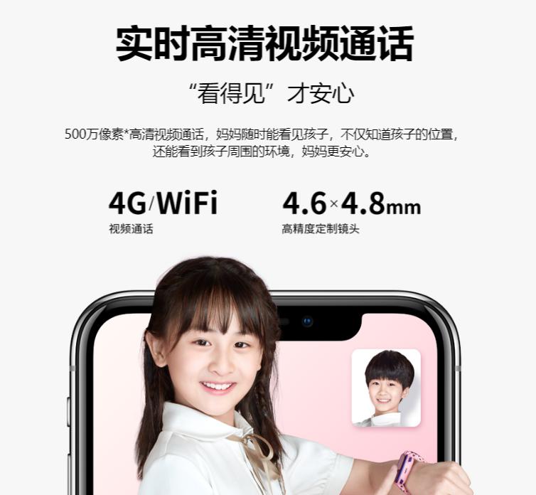 千元級兒童手表對比結(jié)果出爐 360兒童手表S1值得買嗎？
