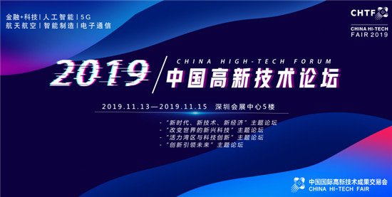生命科學(xué)的全新時(shí)代：類腦智能、數(shù)字化生命、AI驅(qū)動(dòng)醫(yī)藥與醫(yī)療