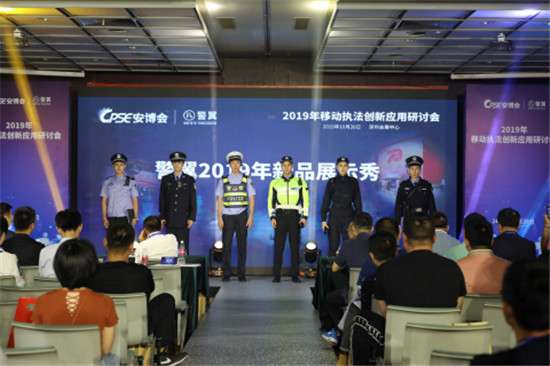 致敬安博會三十周年，深圳警翼精彩亮相現(xiàn)場！