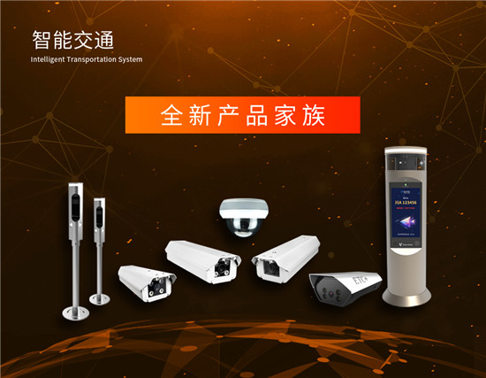 安博會(huì)臻識(shí)科技看點(diǎn)揭秘：眾多新品首發(fā)，助力AI普及化