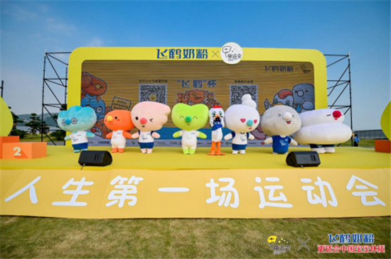 超萌超嗨，2019萌運(yùn)會(huì)總決賽圓滿收官！