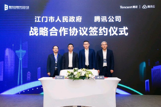 騰訊WeCity亮相成都，演繹以人為本的智慧城市