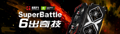 耕升甜蜜心思只為你選，GTX 16 SUPER甜在心頭