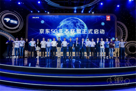 全新品首發(fā)+全廠商覆蓋：京東11.11成5G第一主場！