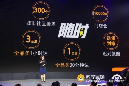 雙11激戰(zhàn)漸入佳境，看巨頭如何?！按蟮丁?/></p><p>據(jù)介紹，不久前剛剛完成股權交割手續(xù)的家樂福中國210家大型綜合超市，此次雙11也將到家服務全面接入蘇寧的“1小時場景生活圈”。家樂福布局的是城市核心商圈，蘇寧小店深入社區(qū)市場，二者在場景上形成優(yōu)勢互補。</p><p><strong>京東：三大戰(zhàn)略，九大布局</strong></p><p>今年京東雙11策略聚焦“三大戰(zhàn)略，九大布局”。所謂“三大戰(zhàn)略”，是指打造超級購物盛宴、供應鏈整合創(chuàng)新、下沉新興市場。“九大布局”則包括5G、生活服務、大秒殺、全民互動、海囤全球、PLUS會員、新品、預售、京喜等。</p><p>其實京東的核心主要是兩點：第一是“百億補貼”;第二就是雙輪驅動搶奪下沉市場，分為京東站內(nèi)的下沉，以及社交電商平臺京喜的下沉。</p><p>京東這次將雙11的戰(zhàn)線進一步拉長，其號稱的“超級百億補貼，千億優(yōu)惠”活動明顯是針對此前拼多多的“百億補貼”而來，但有媒體做了一個價格對比，發(fā)現(xiàn)與其他電商平臺相比，京東在價格上沒有多少優(yōu)勢?！　?/p><p align=