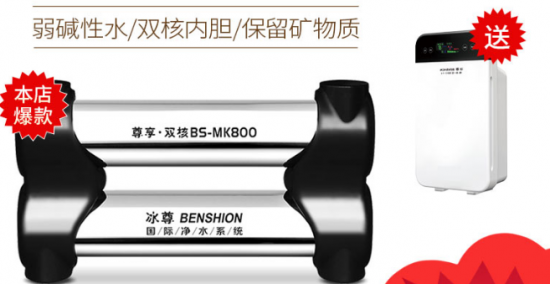 家用凈水器那個牌子好？國際凈水器十大名牌告訴你