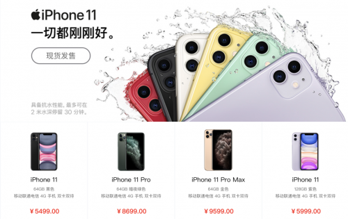 只要4788元？華為Mate 30新品京東手機(jī)11.11秒殺日大放價(jià)