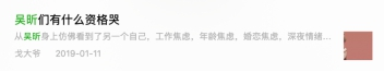 2019太“南”了，Ta們卻在用“南”發(fā)熱