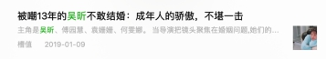 2019太“南”了，Ta們卻在用“南”發(fā)熱