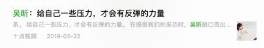 2019太“南”了，Ta們卻在用“南”發(fā)熱