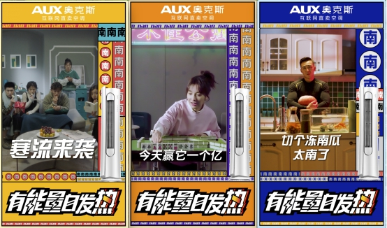 2019太“南”了，Ta們卻在用“南”發(fā)熱
