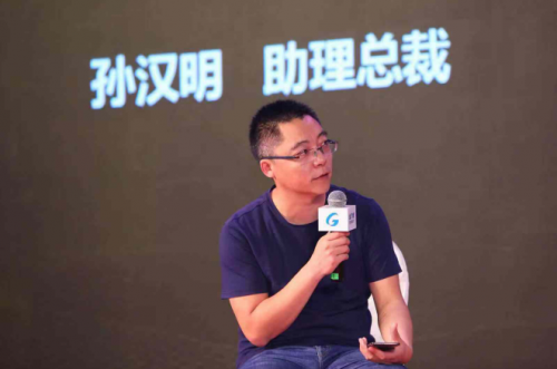 2019金萬維全國伙伴大會【尖峰論壇】實錄：軟件企業(yè)未來何去何從？