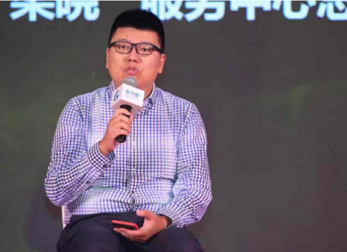 2019金萬維全國伙伴大會【尖峰論壇】實錄：軟件企業(yè)未來何去何從？