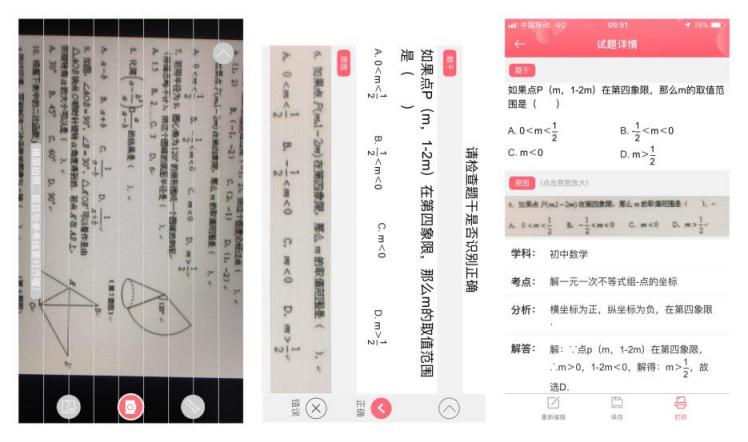 印先森M02S口袋打印機(jī)體驗(yàn)：高清便攜，三種尺寸實(shí)用更多