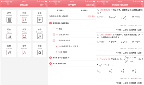 印先森M02S口袋打印機(jī)體驗(yàn)：高清便攜，三種尺寸實(shí)用更多