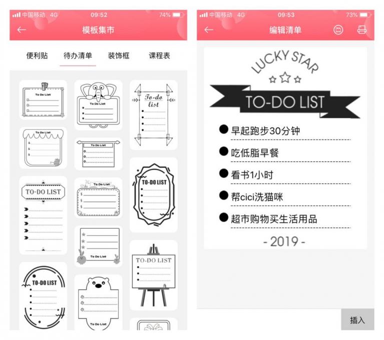 印先森M02S口袋打印機(jī)體驗(yàn)：高清便攜，三種尺寸實(shí)用更多