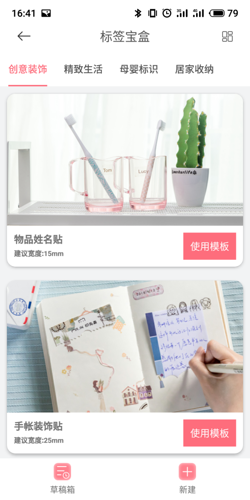 印先森M02S口袋打印機(jī)體驗(yàn)：高清便攜，三種尺寸實(shí)用更多