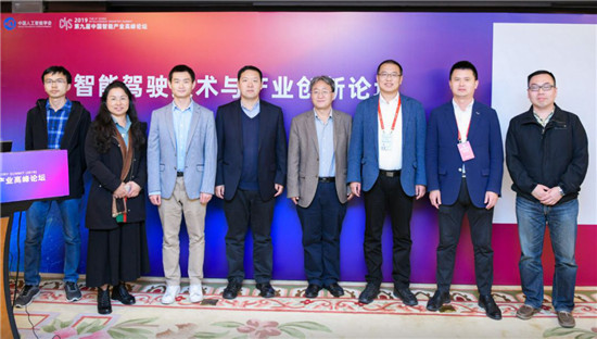 CIIS 2019丨展現(xiàn)新成果，把準新風向，八場專題論壇百家爭鳴