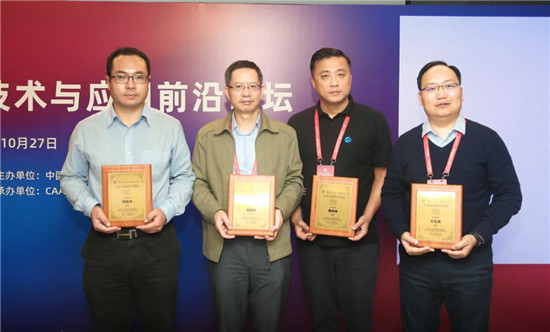 CIIS 2019丨展現(xiàn)新成果，把準新風向，八場專題論壇百家爭鳴