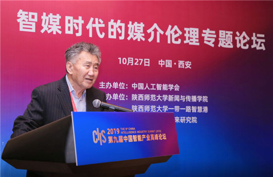 CIIS 2019丨展現(xiàn)新成果，把準新風向，八場專題論壇百家爭鳴