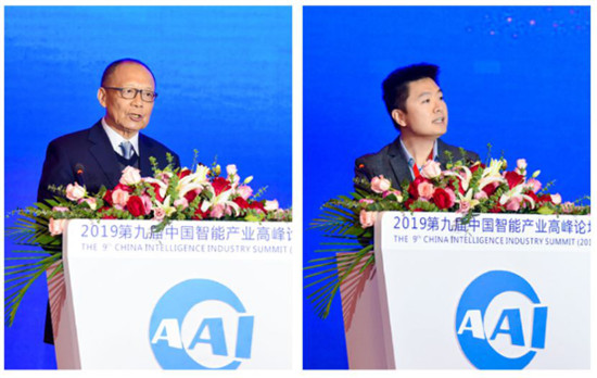CIIS 2019丨2019第九屆中國(guó)智能產(chǎn)業(yè)高峰論壇開(kāi)幕，11位院士齊聚西安獻(xiàn)策AI產(chǎn)業(yè)化
