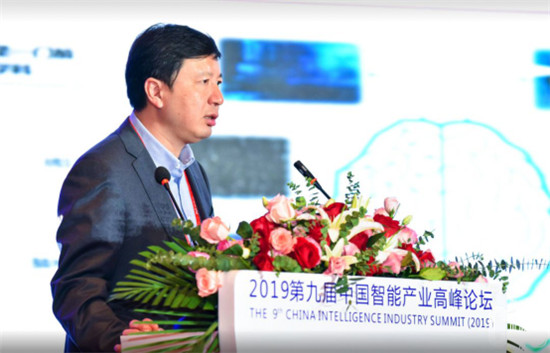 CIIS 2019丨2019第九屆中國(guó)智能產(chǎn)業(yè)高峰論壇開(kāi)幕，11位院士齊聚西安獻(xiàn)策AI產(chǎn)業(yè)化