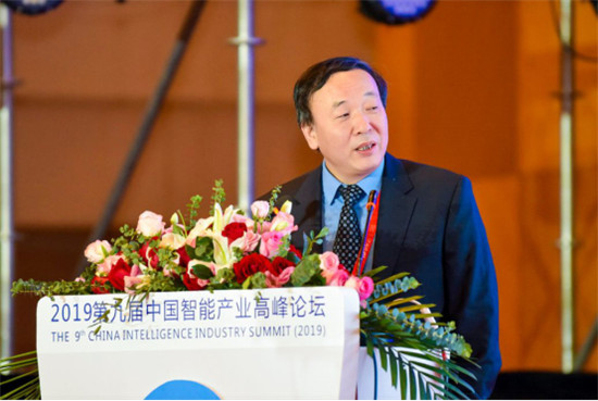 CIIS 2019丨2019第九屆中國(guó)智能產(chǎn)業(yè)高峰論壇開(kāi)幕，11位院士齊聚西安獻(xiàn)策AI產(chǎn)業(yè)化