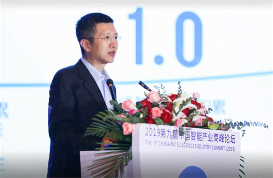 CIIS 2019丨2019第九屆中國(guó)智能產(chǎn)業(yè)高峰論壇開(kāi)幕，11位院士齊聚西安獻(xiàn)策AI產(chǎn)業(yè)化