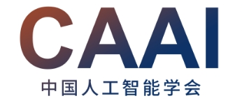 CIIS 2019丨2019第九屆中國(guó)智能產(chǎn)業(yè)高峰論壇開(kāi)幕，11位院士齊聚西安獻(xiàn)策AI產(chǎn)業(yè)化