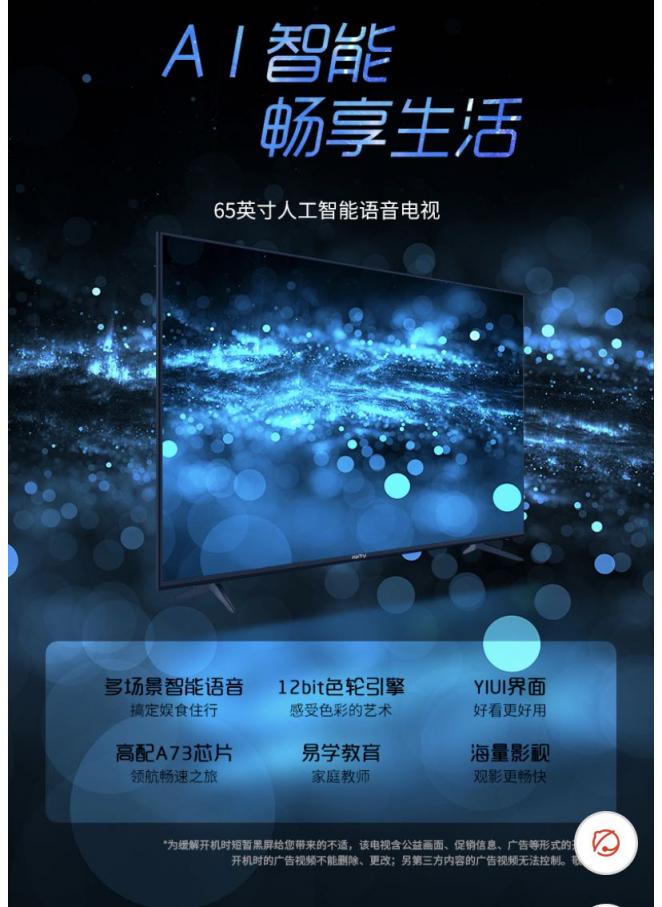 運(yùn)營(yíng)變身主播賣貨營(yíng)業(yè) KKTV迎接雙十一開門紅