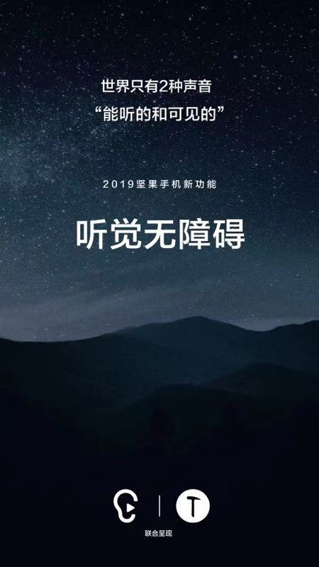 被羅永浩頻繁點(diǎn)贊的科大訊飛到底有多贊？