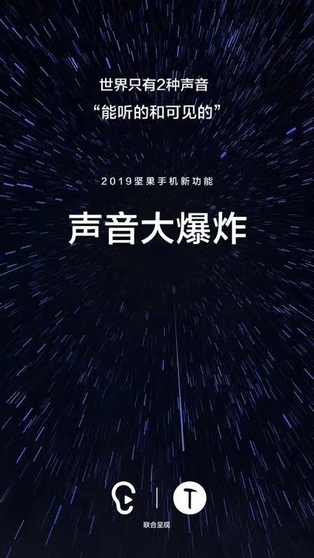 被羅永浩頻繁點(diǎn)贊的科大訊飛到底有多贊？