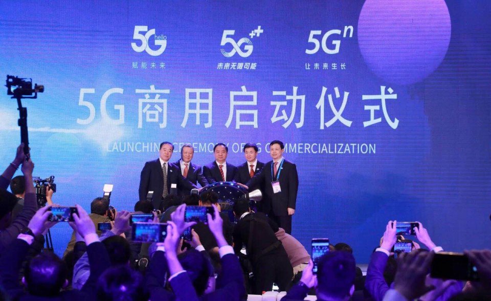 5G來了！改變的不僅是手機，天翼云電腦解鎖更多場景
