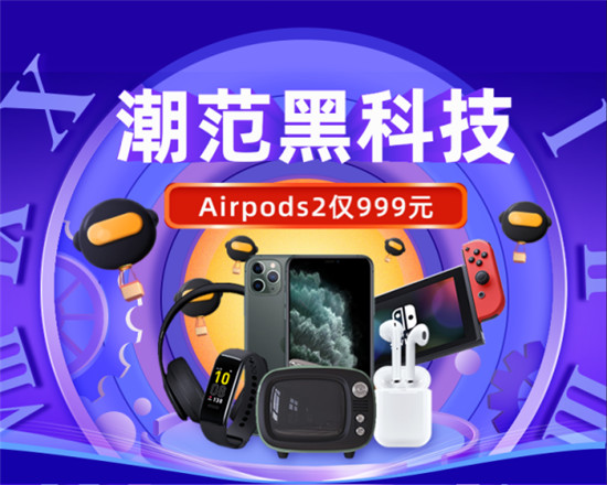 海量商品選花眼？提前去愛上街雙十一分會場，每天一個品類優(yōu)惠多！