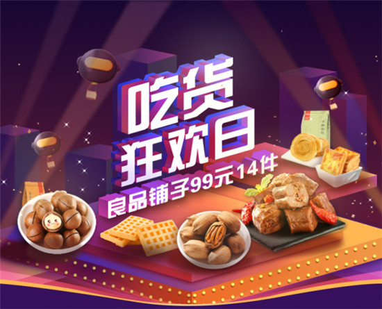 海量商品選花眼？提前去愛上街雙十一分會場，每天一個品類優(yōu)惠多！