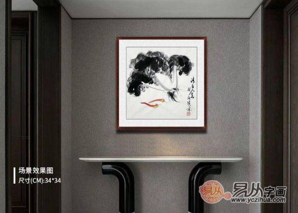 什么畫(huà)掛在玄關(guān)寓意好？掛鄭曉京白菜國(guó)畫(huà) 擁有好風(fēng)水的家