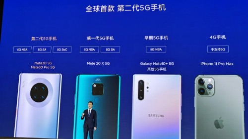 華為Mate30系列5G版火熱開(kāi)售 5G換機(jī)潮不二之選