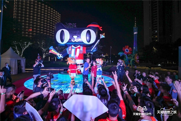 第11個(gè)雙11，天貓理想之城在11城11街落地狂歡盛典