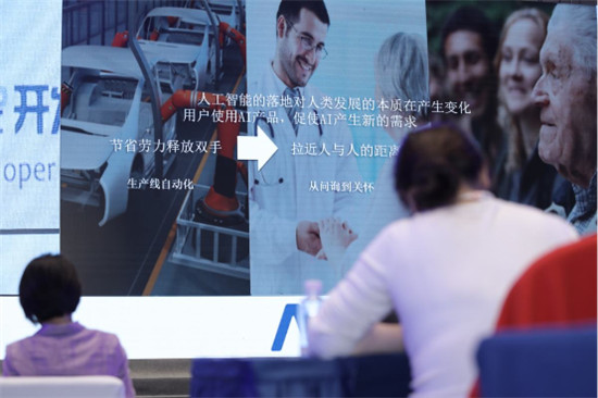 2019 AIIA 人工智能開發(fā)者大會(huì)璀璨開幕，騰訊、Testin、曠視等企業(yè)亮相吸睛