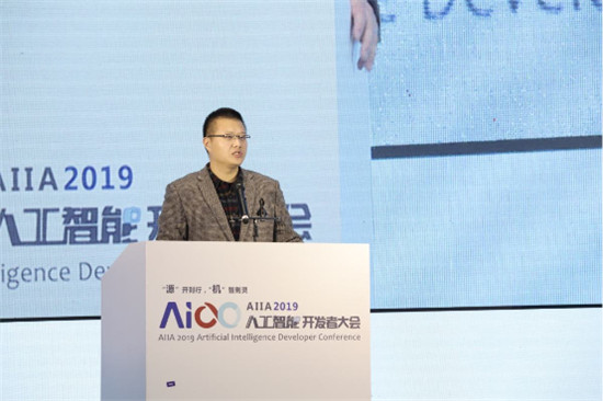 2019 AIIA 人工智能開發(fā)者大會(huì)璀璨開幕，騰訊、Testin、曠視等企業(yè)亮相吸睛