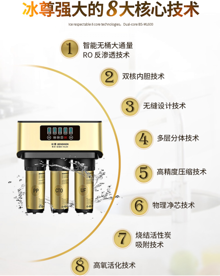家庭凈水器哪個牌子口碑好呢？國際凈水器十大排名您知道多少？