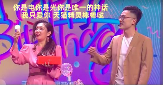 用愛發(fā)電？用AI發(fā)電！天貓精靈智能燈控連Selina都說好！